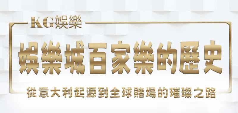 KG娛樂城標題PH檔