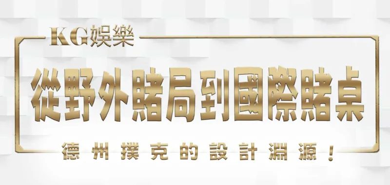 KG娛樂城標題PH檔