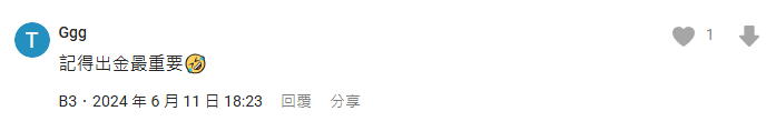 KG娛樂城DCARD評價