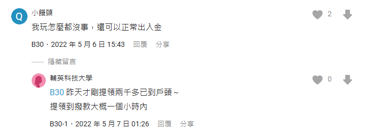 KG娛樂城DCARD評價